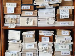 -文学山房旧书店