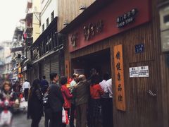 -阿吉仔(大元路店)