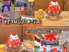 -怪物的冰与火(天虹商场中山路店)