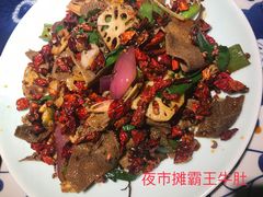 夜市摊霸王牛肚-遇见长安(兰州中心店)