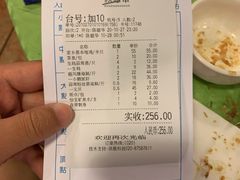 -盛港湾海鲜食府(黄沙店)
