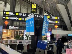 -乌鲁木齐天山国际机场-T3航站楼