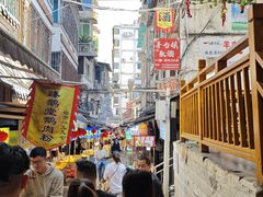 -捞沙巷
