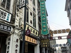 -汕头市小公园