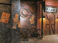 -1192弄老上海风情街(世纪汇广场店)