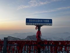 -抱犊寨风景区