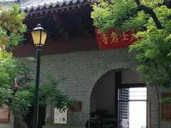 -云龙湖旅游景区