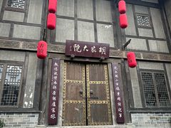 -恩阳古镇