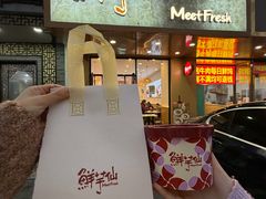 -鲜芋仙(苏州干将店)