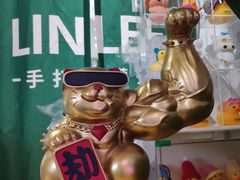 -LINLEE林里·手打柠檬茶(黄浦茂名南路店)