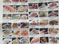 -临潼印象·特色陕菜