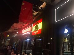 -Mezomd曼索蒂西班牙餐厅(广粤店)