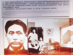 -中共中央农民运动讲习所旧址