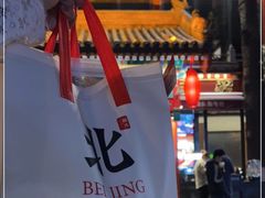 门面-胡大饭馆 24h(簋街总店)