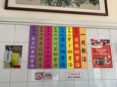 菜单-美芝律剪刀剪咖喱饭