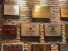 -百年银屏蚝烙·潮汕菜·非遗(乐山店)