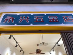 -霸王虾·麻辣小龙虾(清水河公园店)