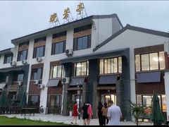 -七的湖·晚芳亭·阳澄湖农家菜·大闸蟹(莲花岛店)