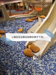 -Eureka优瑞卡儿童主题乐园(合生汇购物中心店)