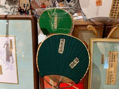 -邊城書店