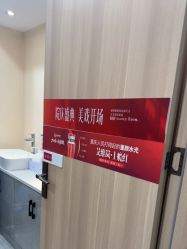 -重庆军美医疗美容医院