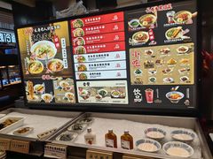 -和府捞面(领展购物广场京通店)