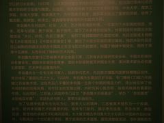 -江苏省美术馆(长江路新馆)