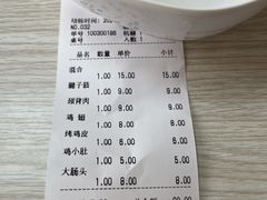 -海平馄饨(逍遥二路店)