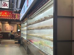 -九街淑芬掌中宝串串公司(内街文化创意园店)