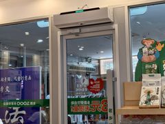 -老乡鸡(南京金宝商业广场店)