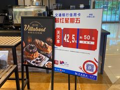 -酵墅·手感烘焙(印象汇店)