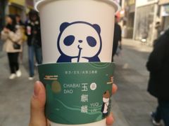 -茶百道(二七万达店)