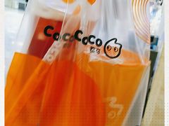 -CoCo都可(小寨赛格店)