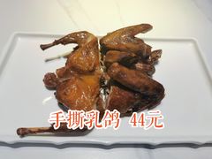 -琬苑鸽庄·川粤融合菜(解放碑总店)