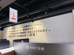 -很久以前羊肉串(南京路第一百货店)