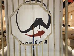 -炙忧烤肉屋(中国铁建广场店)
