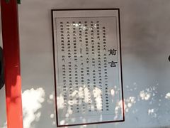 -莲池书院博物馆