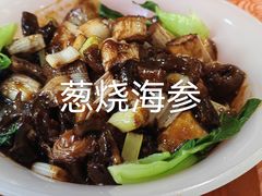 -魁盛居百年鲁菜馆(中林路店)