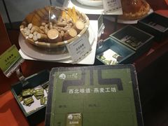 -胡杨记忆(和平路店)