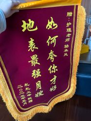 -和伊母婴护理中心·全套房(金山店)