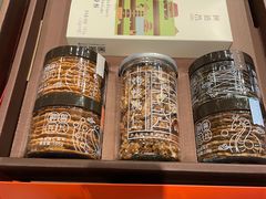 -陕拾叁(袁家村店)