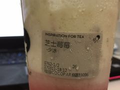 -喜茶(深圳福田星河COCO Park店)