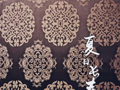 -伪满皇宫博物院