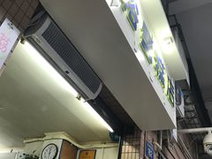 -成裕雪糕店(士多店)