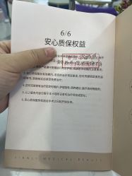 -天津健丽·去眼袋医疗美容机构