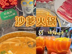 -禄婶鸡煲·打边炉