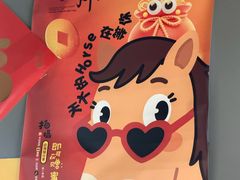 -贾青羊肉串(袁桥店)