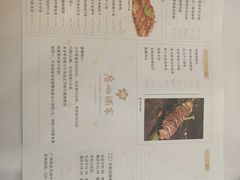 菜单-广州酒家(昌岗地铁站店)