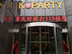 -阳光钱柜KTV(八一路店)