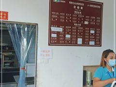 -熊猫主题餐厅